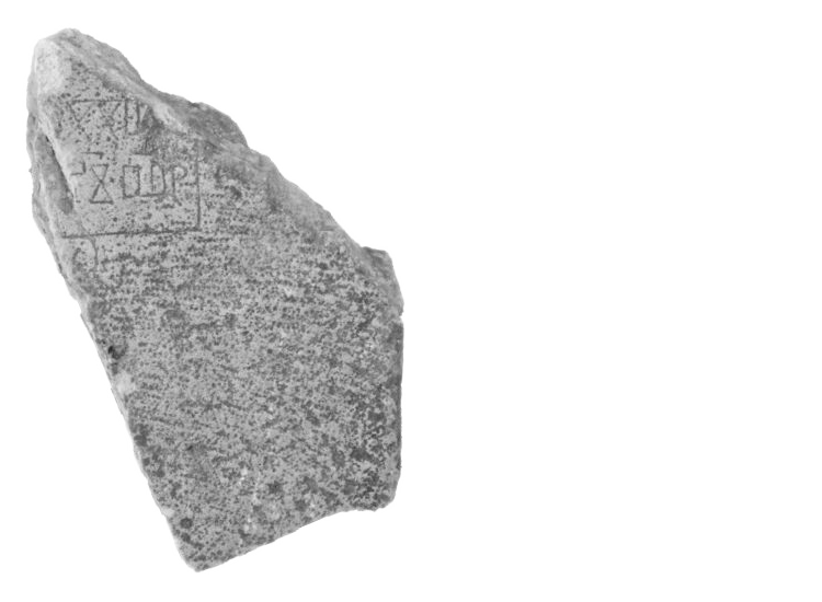 fragment glagoljskog natpisa